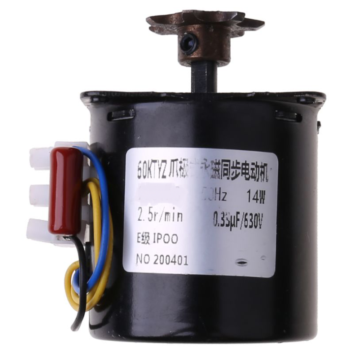 MOTOR GRANDE INCUBADORA 110v